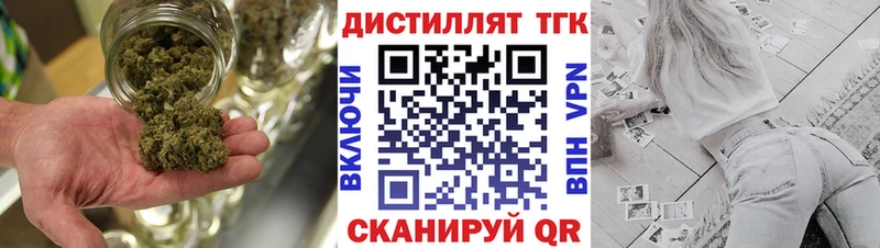 сайты даркнета наркотические препараты  Тамбов  Дистиллят ТГК жижа 