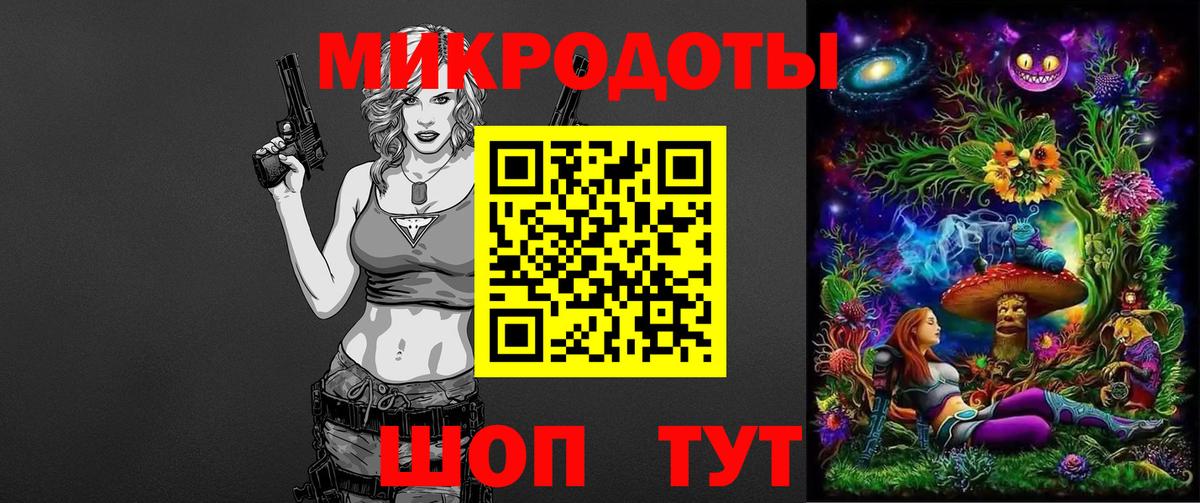 Псилоцибиновые грибы GOLDEN TEACHER  Псилоцибиновые грибы мицелий  Тамбов  Вход с VPN 