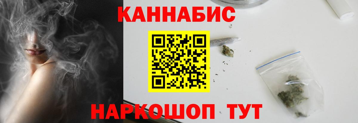 Шишки марихуана тримм Тамбов