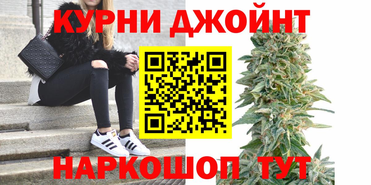 Шишки марихуана AK-47  Марихуана AK-47  Тамбов  Бошки Шишки планчик  Вход с VPN 